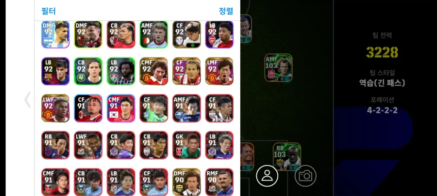 모바일 코다미단일 중고스펙 18ㅍㅍ_9.webp