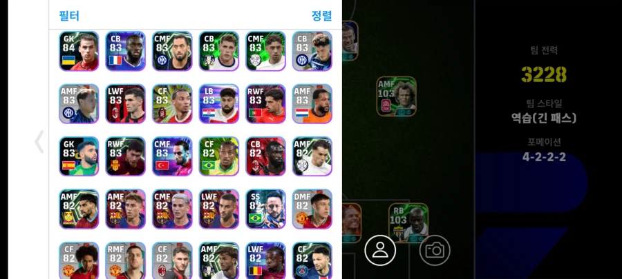 모바일 코다미단일 중고스펙 18ㅍㅍ_11.webp