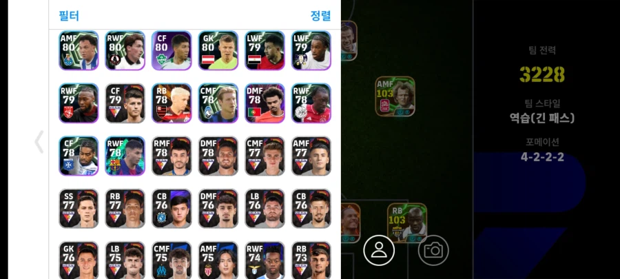 모바일 코다미단일 중고스펙 18ㅍㅍ_13.webp