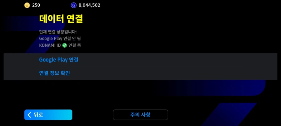 모바일 코다미단일 중고스펙 18ㅍㅍ_14.webp