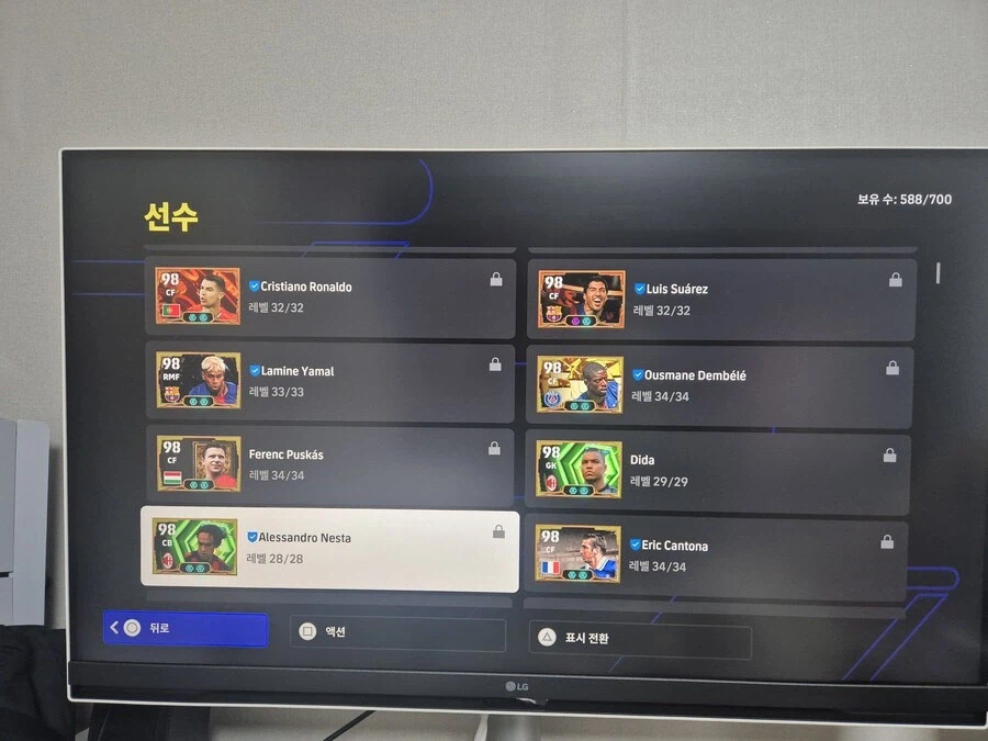 [플스] 위닝 계정 팝니다._4.webp