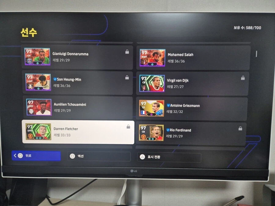 [플스] 위닝 계정 팝니다._7.webp