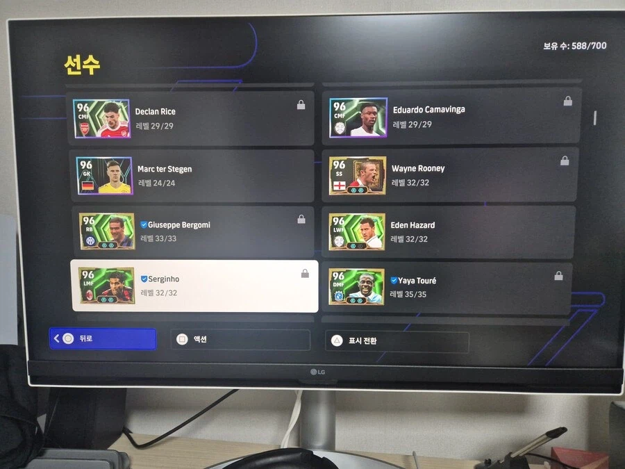 [플스] 위닝 계정 팝니다._11.webp