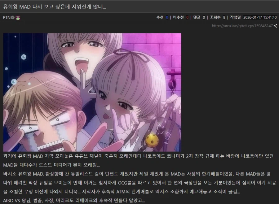 시대의 끝이 보이는 느낌이라 찝찝한 글_1.webp