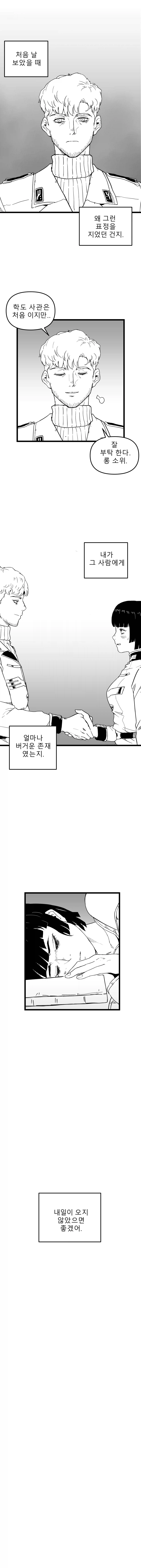 건담) GUNDAM MIDNIGHTERS -4-_8.webp