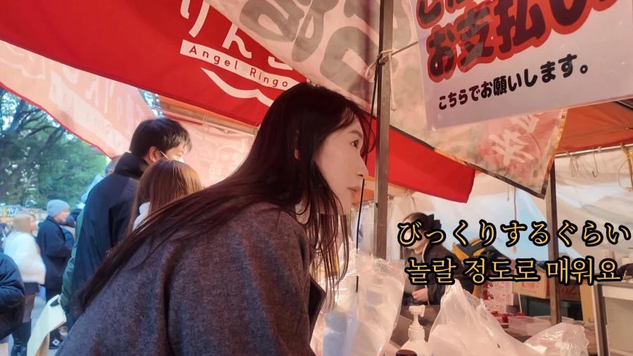 음식) 일본 나고야, 전국 최고의 매운맛 소바국수.._6.webp