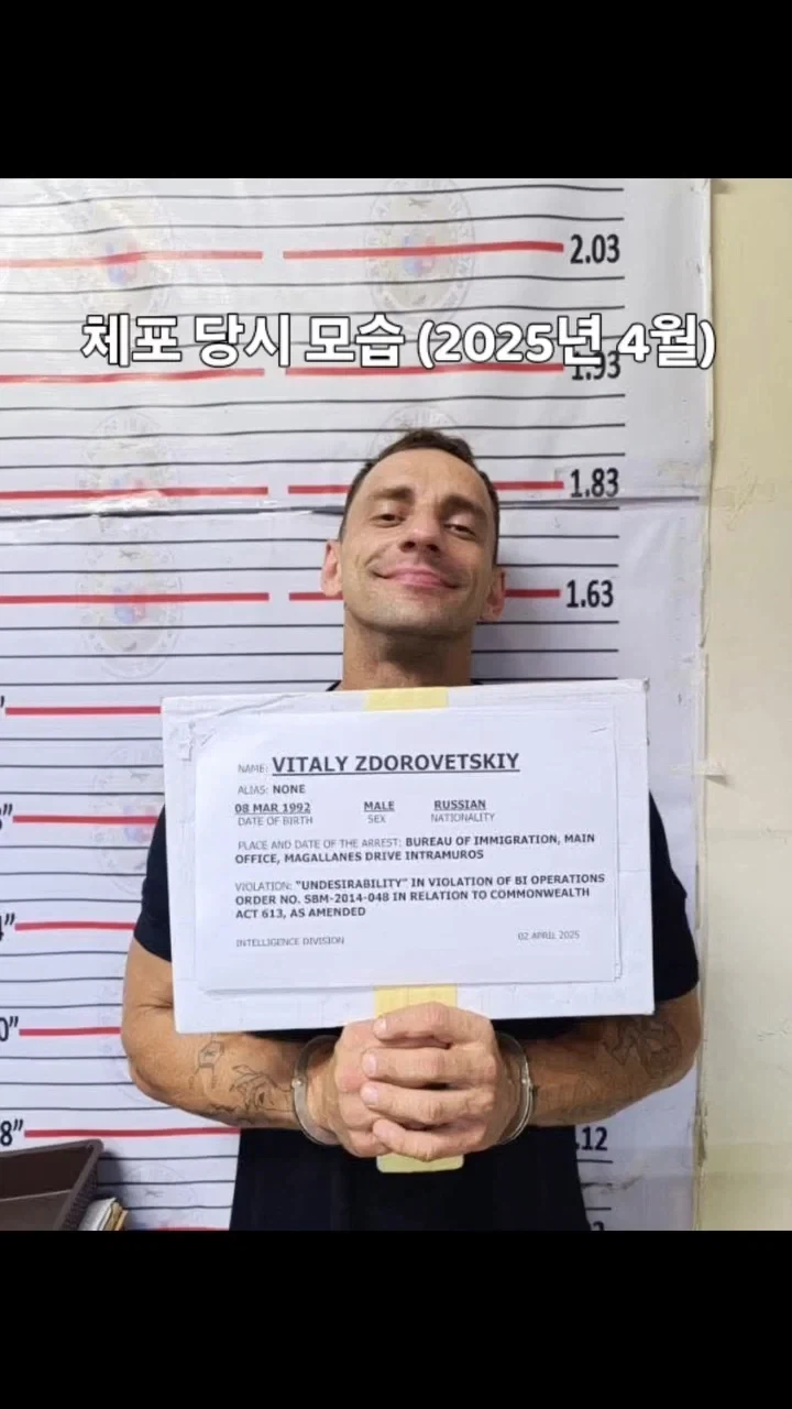 필리핀에서 깝치다 깜빵간 1000만 유튜버_3.webp