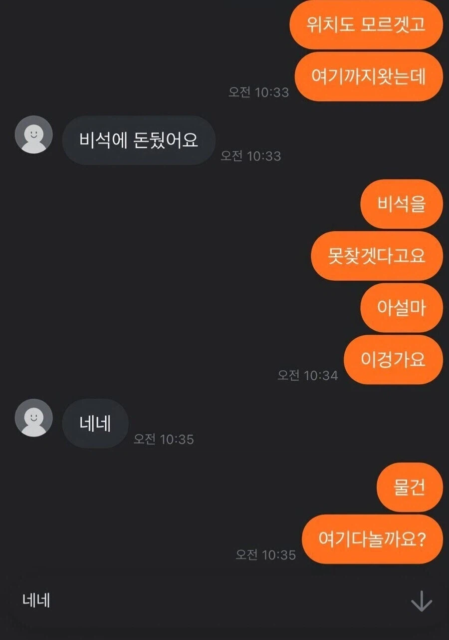 당근 비대면 쿨거래_4.webp