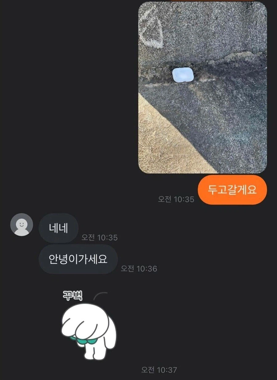 당근 비대면 쿨거래_7.webp