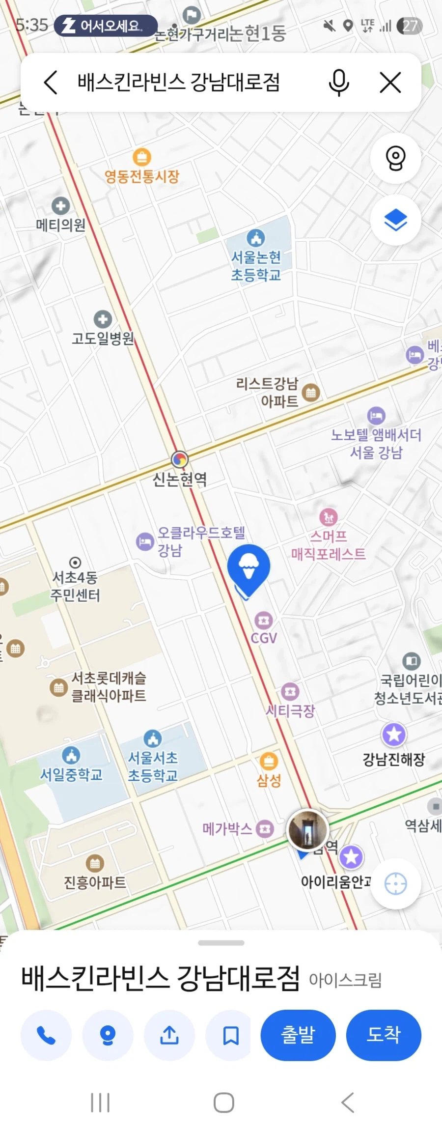 너는참달고나를 먹고 싶어했던 냐루비 아짐은 보씨오_1.webp