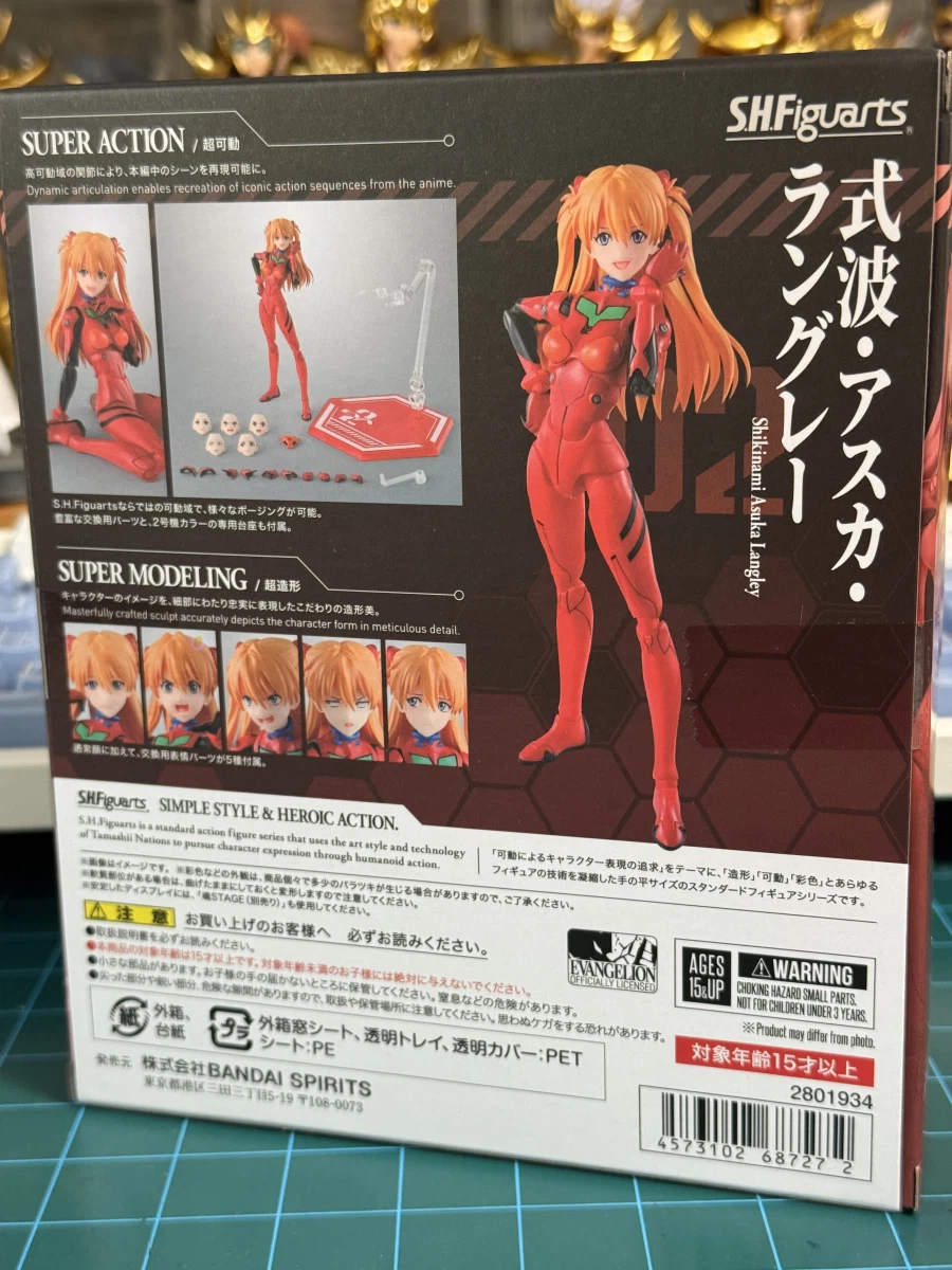 [s.h.figuarts] 시키나미 아스카 랑그레이 입니다._2.webp