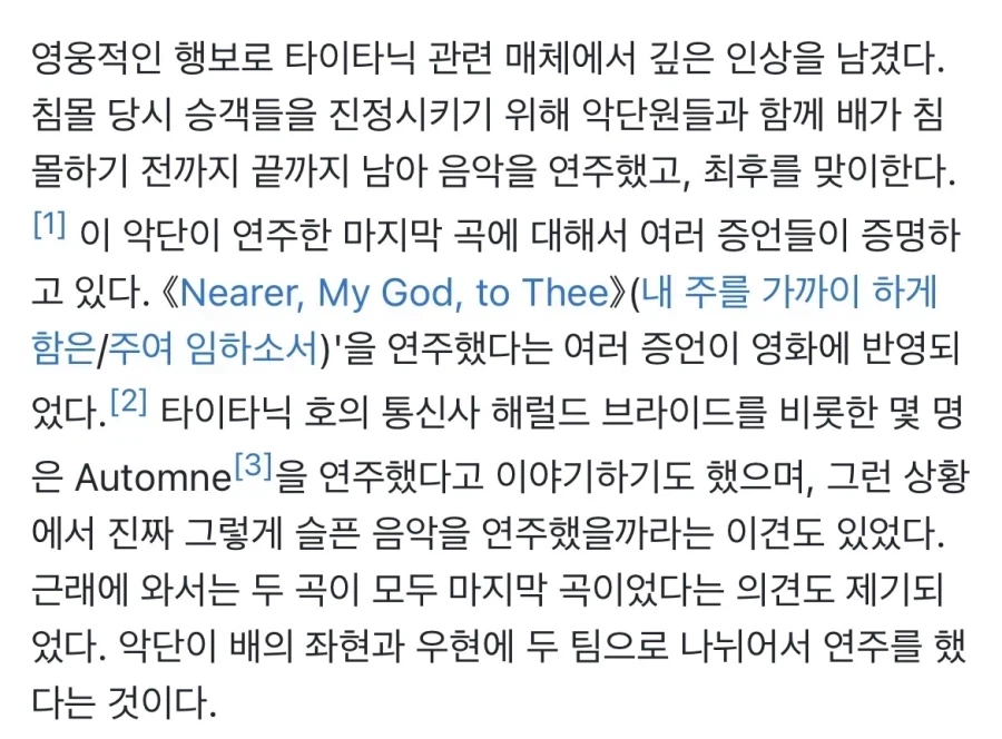 영국 노블레스 오블리주가 가오가 아니였다는 증거.jpg_13.webp