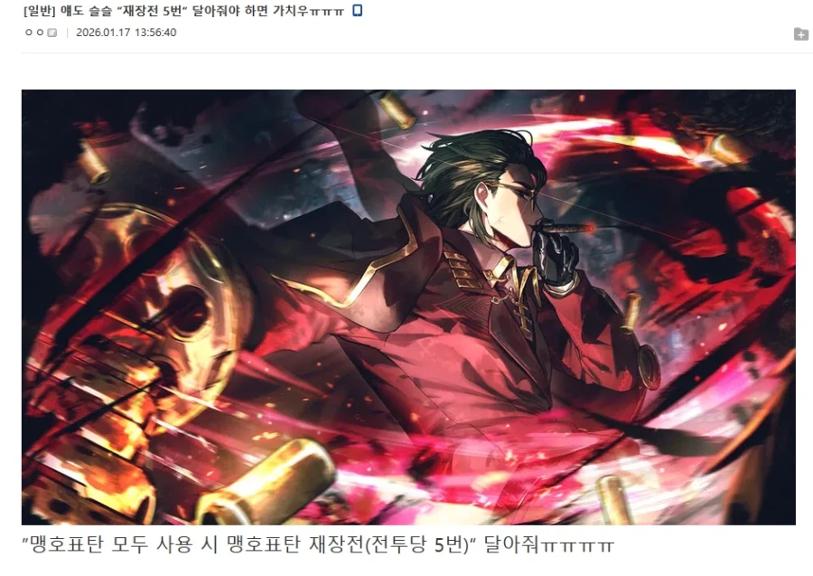 림버스) 우티스 재장전 횟수 보면 솔직히 불만 많음 ㅠㅠㅠ_1.webp