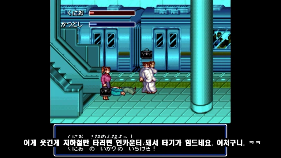 초대 열혈경파 쿠니오군_9.webp