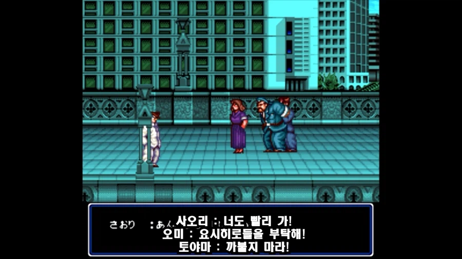 초대 열혈경파 쿠니오군_13.webp