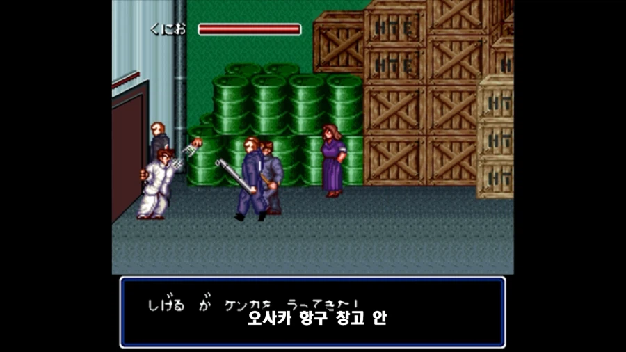 초대 열혈경파 쿠니오군_20.webp