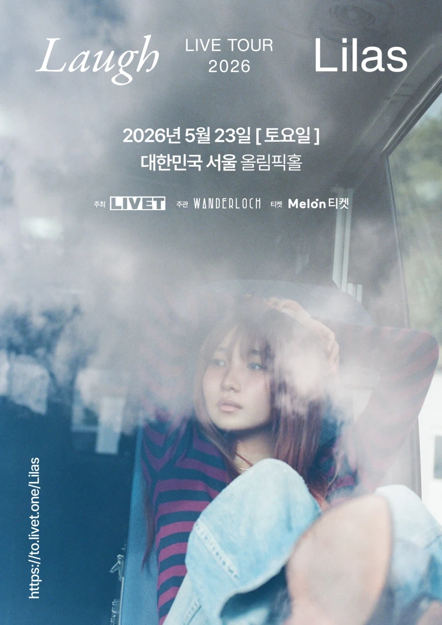 이쿠타 리라(요아소비 보컬) 내한 인사말_1.webp