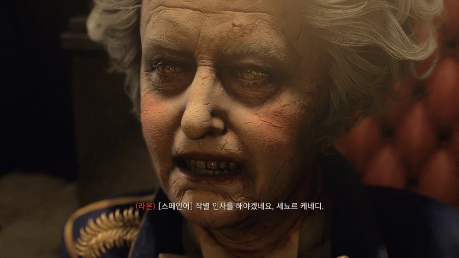 바이오하자드 RE:4_10.webp