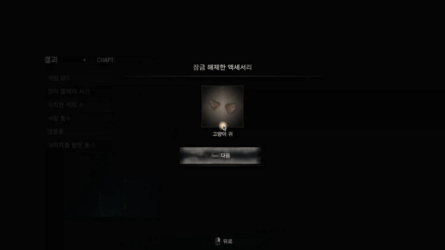 바이오하자드 RE:4_23.webp