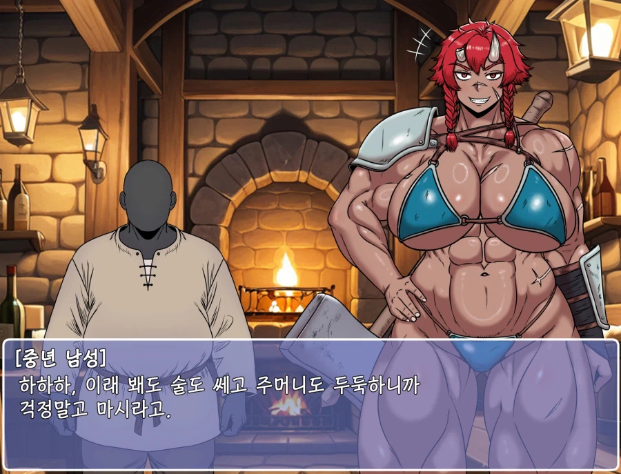 쯔꾸르 야겜 오거 여전사가 주점에서 아저씨에게 속는 CG집_5.webp