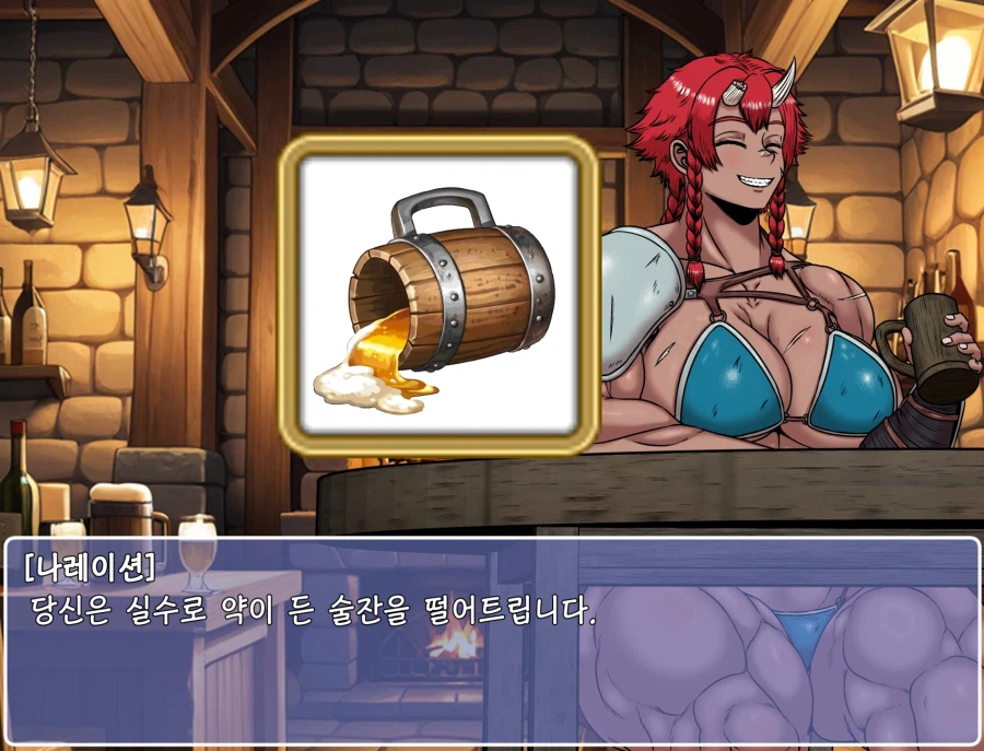 쯔꾸르 야겜 오거 여전사가 주점에서 아저씨에게 속는 CG집_23.webp