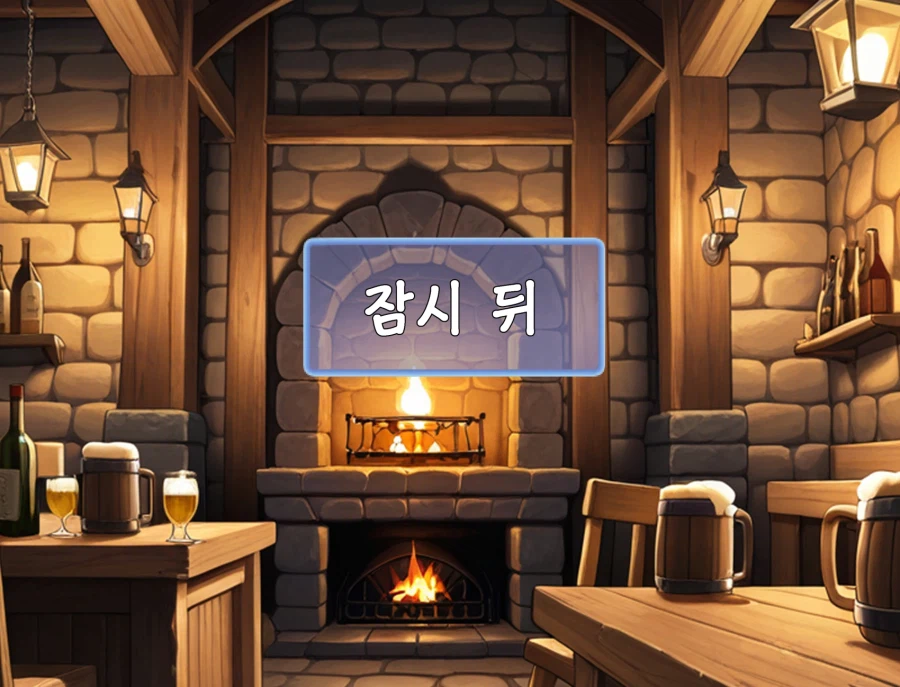 쯔꾸르 야겜 오거 여전사가 주점에서 아저씨에게 속는 CG집_29.webp