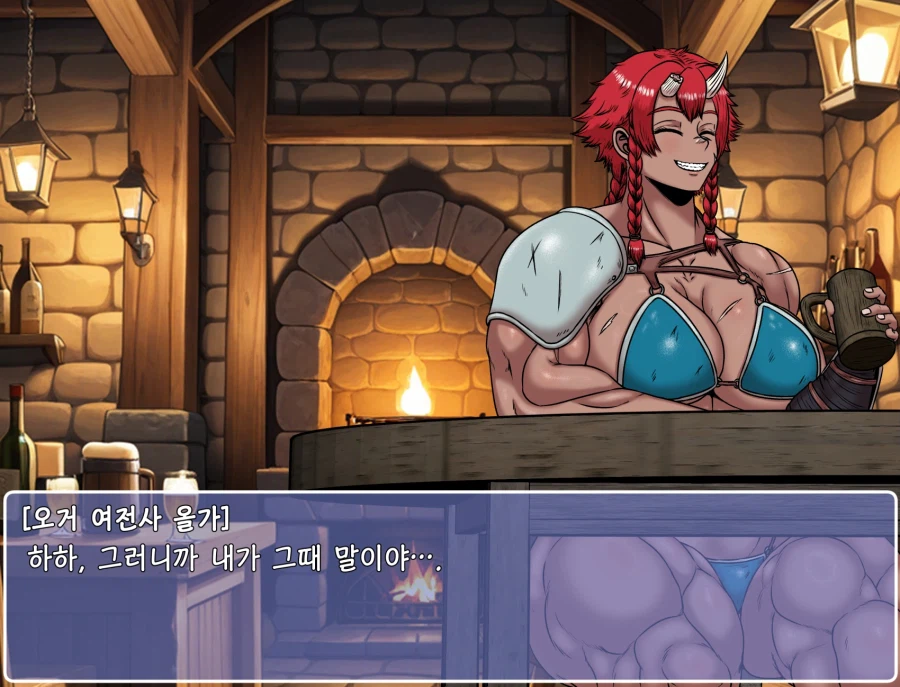 쯔꾸르 야겜 오거 여전사가 주점에서 아저씨에게 속는 CG집_30.webp
