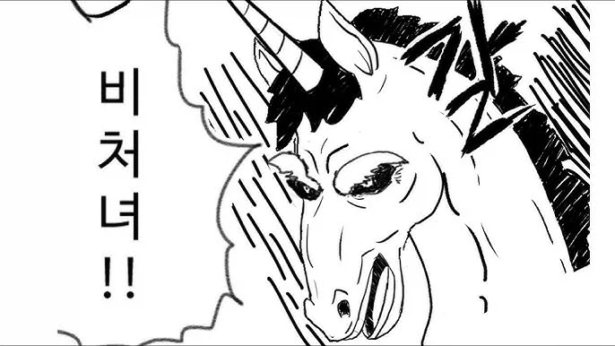 웹소)소설 홍보하러 왔다가 호되게 혼난 작가_3.webp