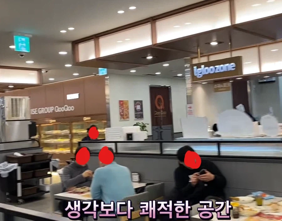 어느 유튜버의 독특한 쿠우쿠우 리뷰_3.webp