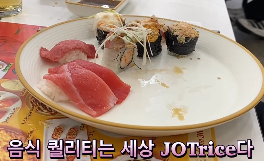 어느 유튜버의 독특한 쿠우쿠우 리뷰_12.webp