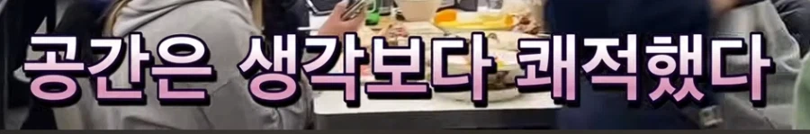 어느 유튜버의 독특한 쿠우쿠우 리뷰_13.webp