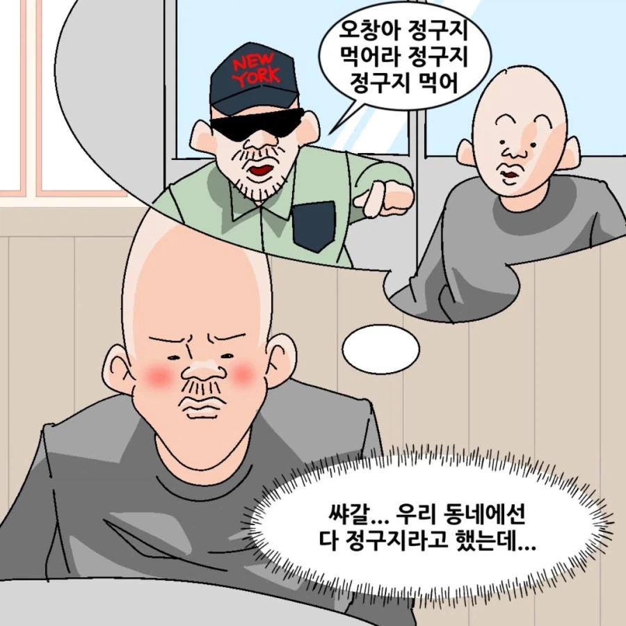 경상도 사투리 단속하면 안되는 이유.jpg_4.webp