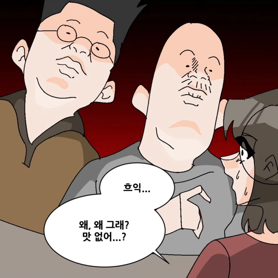 경상도 사투리 단속하면 안되는 이유.jpg_7.webp