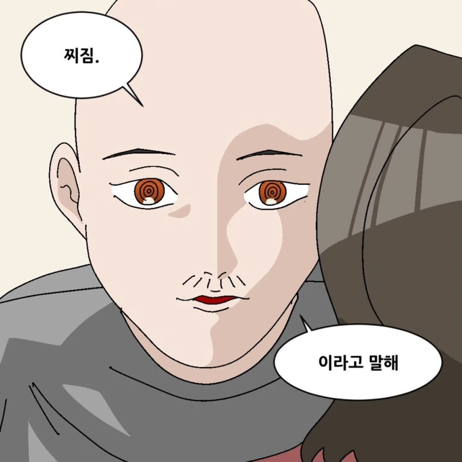 경상도 사투리 단속하면 안되는 이유.jpg_8.webp