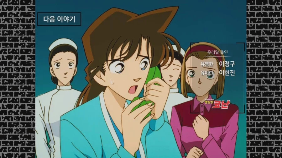 코난)투니버스 1기 재더빙도 끝났네.mp4_3.webp