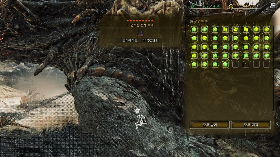 오늘 처음으로 고구마 멀티 갔습니다._1.jpg