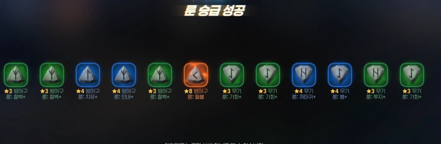 마비M)오늘 득템률이 좋은듯~_2.webp