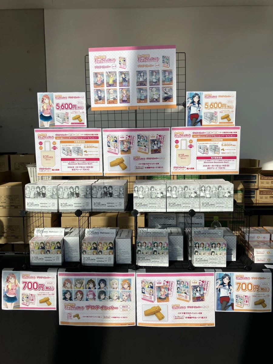 러브라이브! 니지가사키 학원 스쿨 아이돌 동호회 플라워 뮤직 라이브 감사 코멘트_8.webp