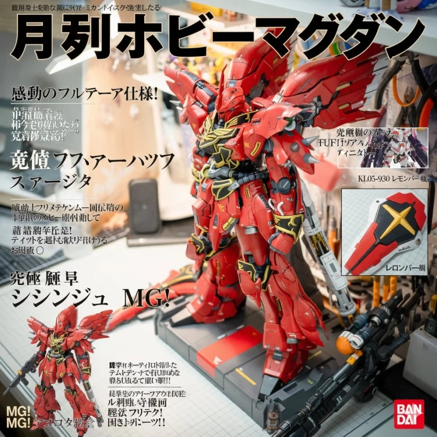 1/60 SH studio 시난쥬 레진_2.webp