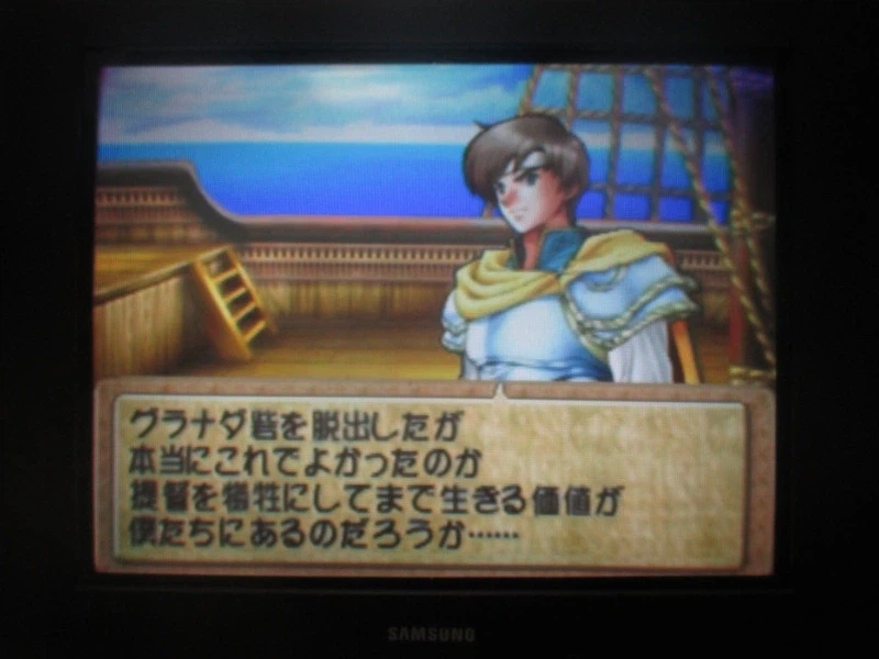 티어링 사가 : 유토나 영웅전기 (1)_4.webp