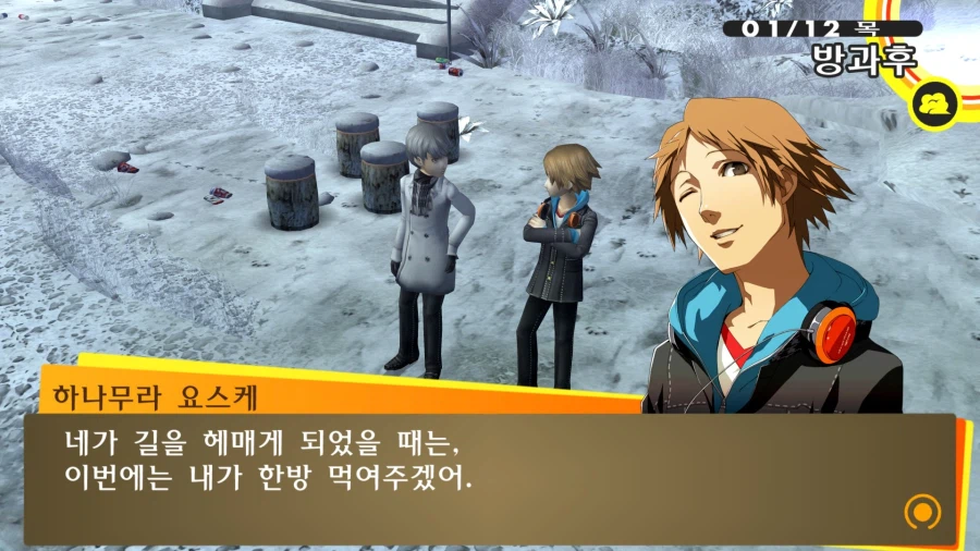 페르소나)팬덤에서 지나치게 과대평가된 캐릭터_28.webp