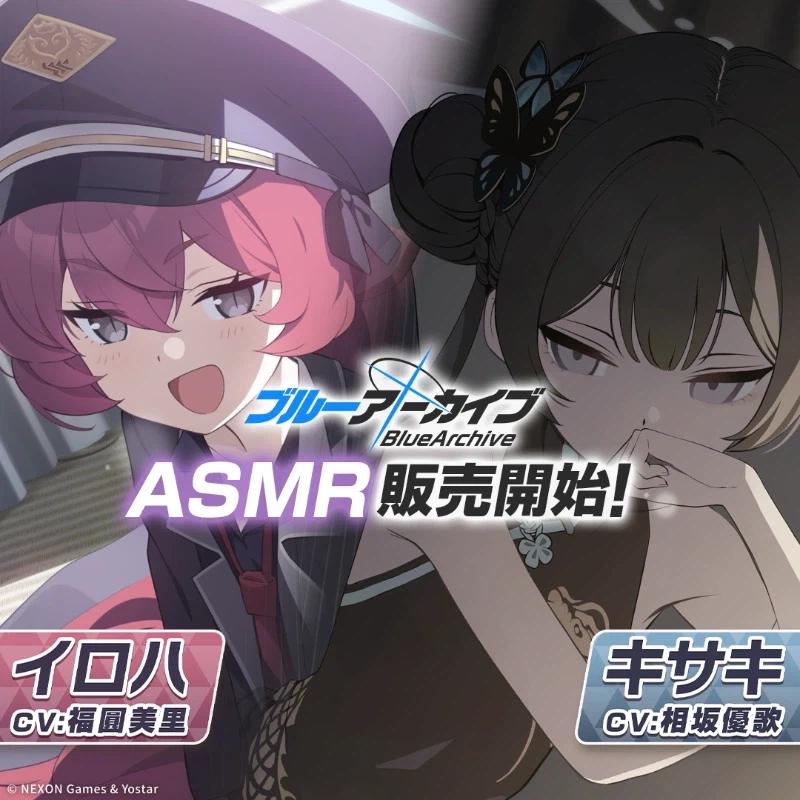 블루 아카이브(日) ASMR, OST 발매_1.webp