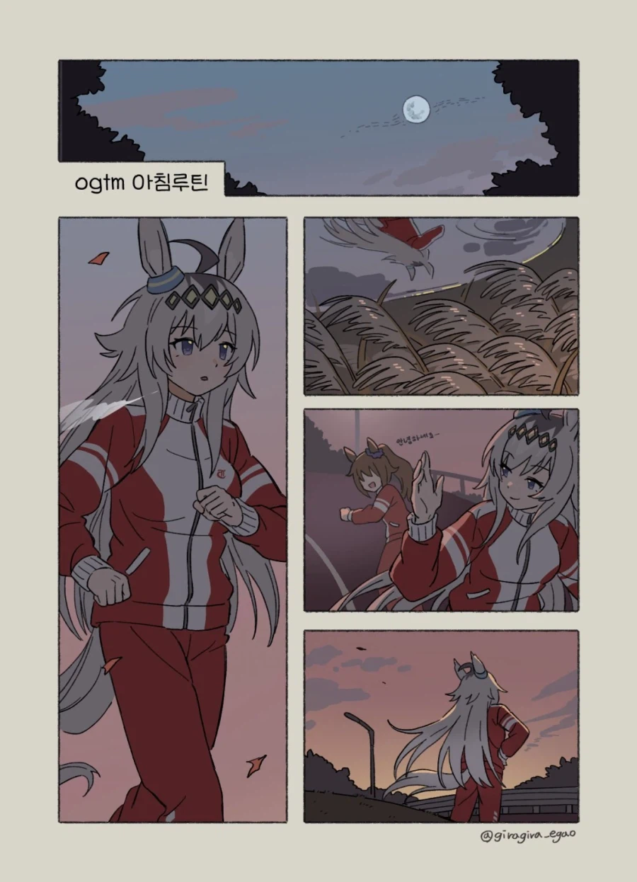 [말딸] 오구리와 타마의 아침_1.webp