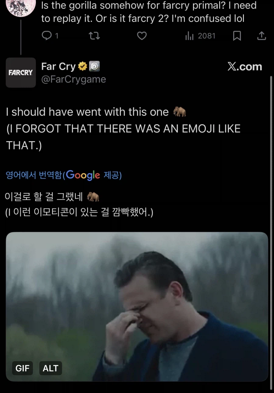 파 크라이 3,블러드 드래곤, 프라이멀 60프레임 업데이트 예정?_2.webp