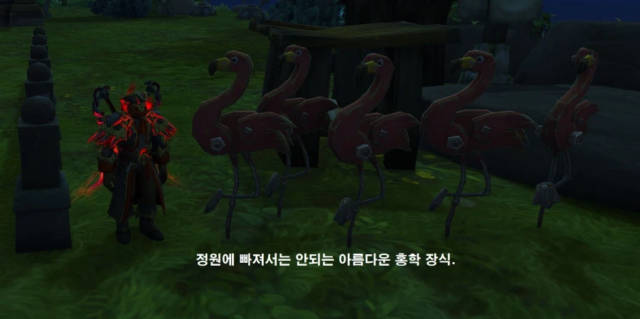 와우) 11.2.9999를 앞둔 시점에 완성한 저의 하우징._3.webp