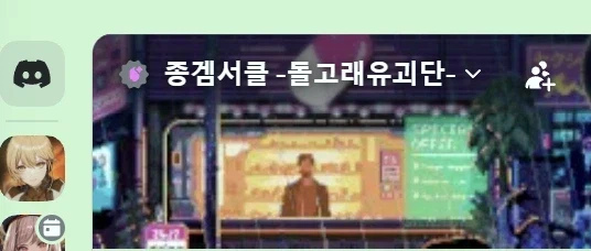 소전2)길고 긴 흙먼지가 끝났다..서클원 구해요._7.webp