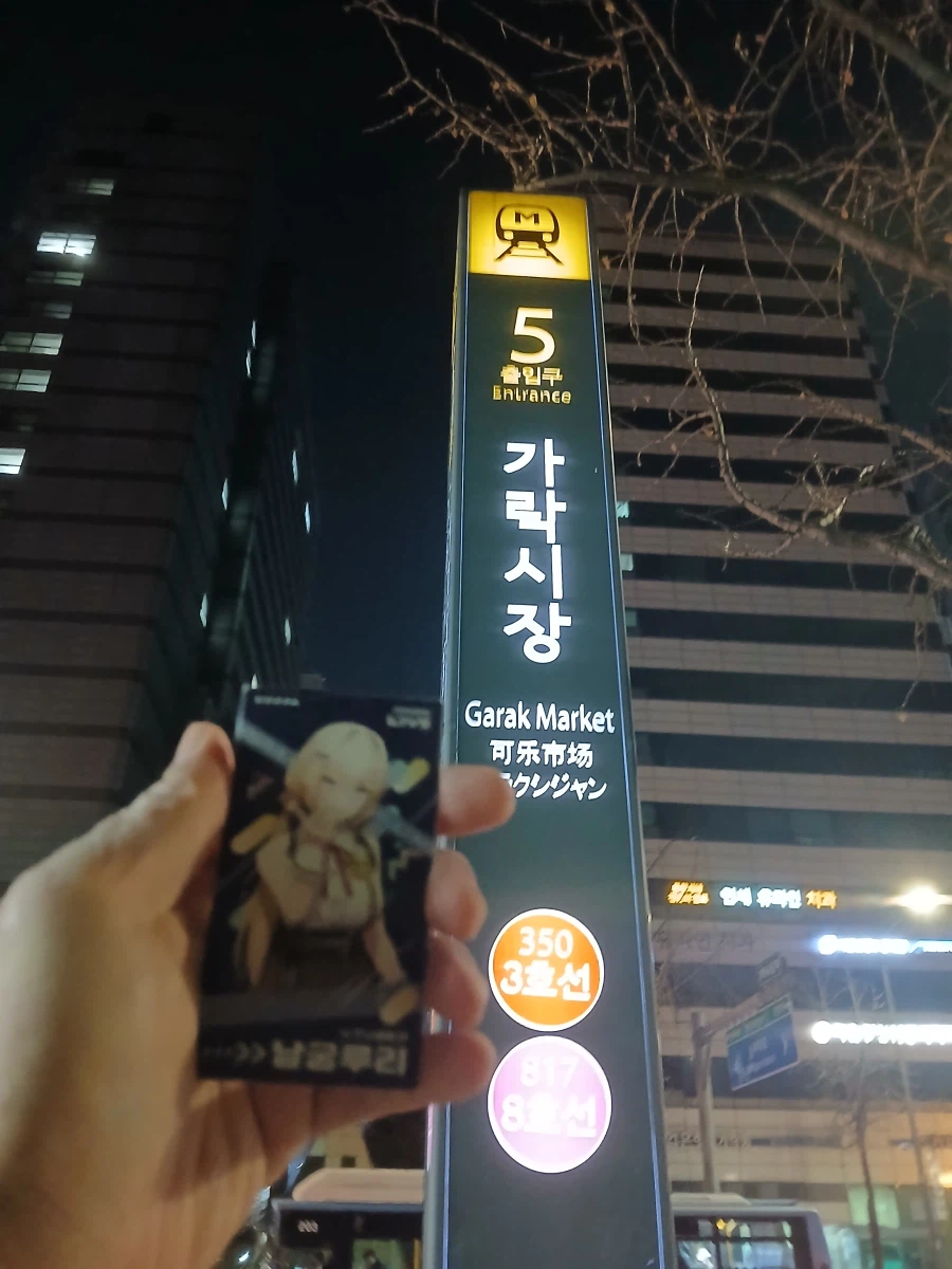 유게이들아 ㅠㅠㅠㅠㅠㅠㅠ 내가 드디어 해냈어 ㅠㅠㅠㅠㅠㅠㅠㅠㅠㅠㅠ.jpg_3.webp