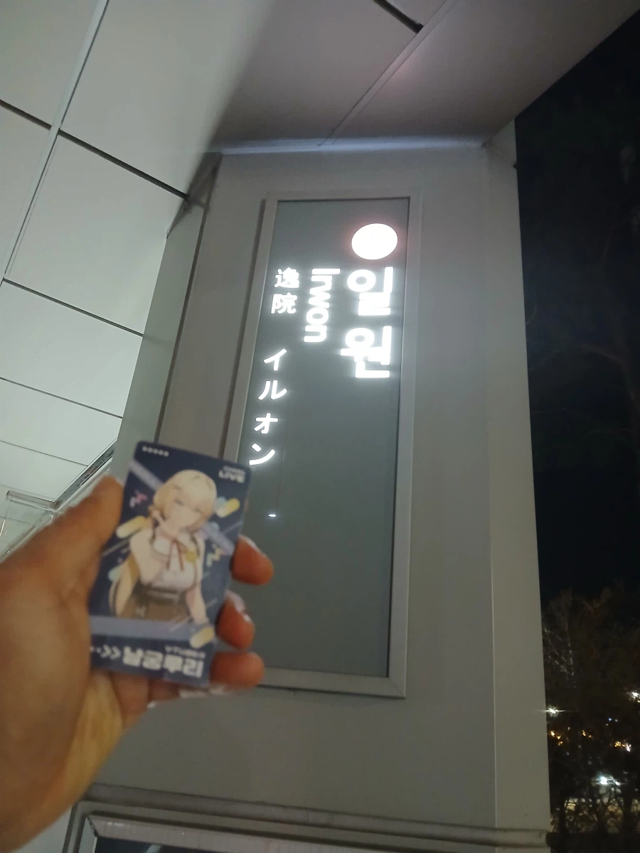 유게이들아 ㅠㅠㅠㅠㅠㅠㅠ 내가 드디어 해냈어 ㅠㅠㅠㅠㅠㅠㅠㅠㅠㅠㅠ.jpg_5.webp