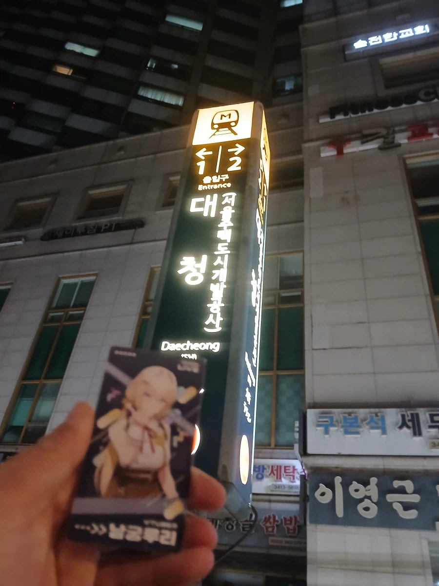 유게이들아 ㅠㅠㅠㅠㅠㅠㅠ 내가 드디어 해냈어 ㅠㅠㅠㅠㅠㅠㅠㅠㅠㅠㅠ.jpg_6.webp