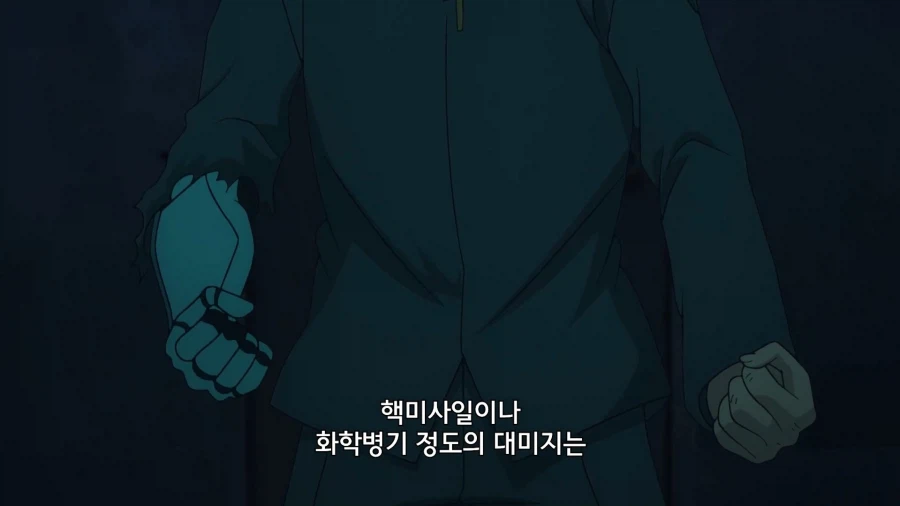 페이트]네 녀석 매장기관 소속이냐?_8.webp